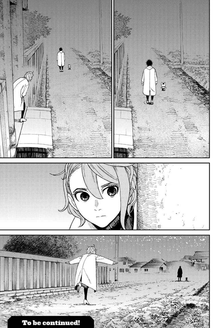 Dandadan Chapter 56 page 21 - Chapter 56: Feeling Kinda Gloomy