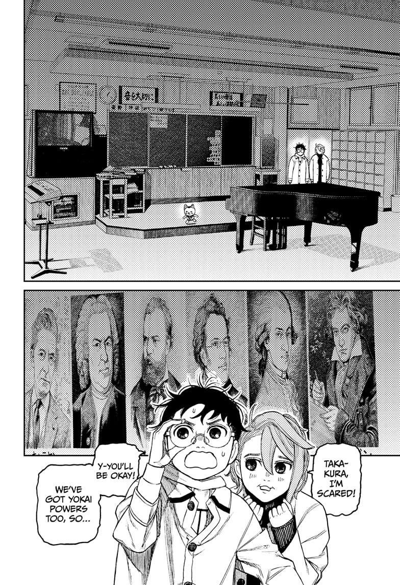 Dandadan Chapter 57 page 4 - Chapter 57: Scary Dudes at School