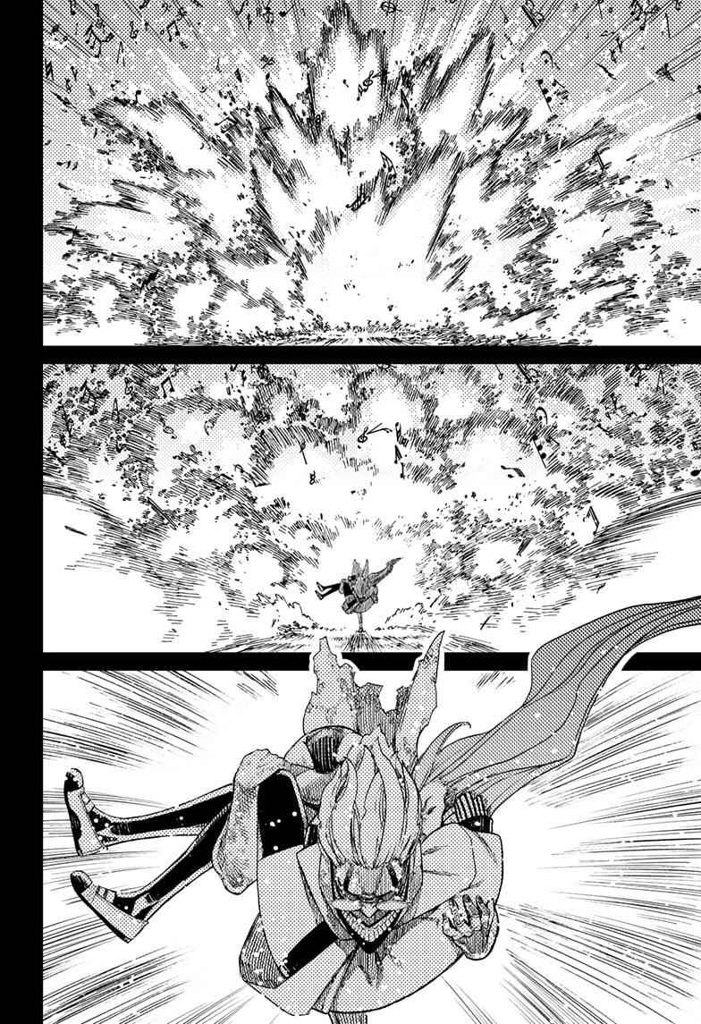 Dandadan Chapter 58 page 12 - Chapter 58: Symphony No. 6