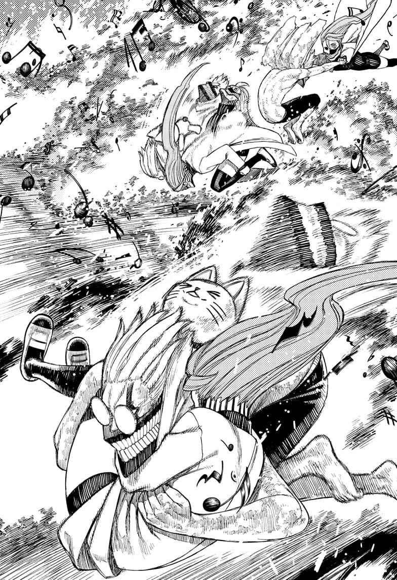 Dandadan Chapter 58 page 17 - Chapter 58: Symphony No. 6