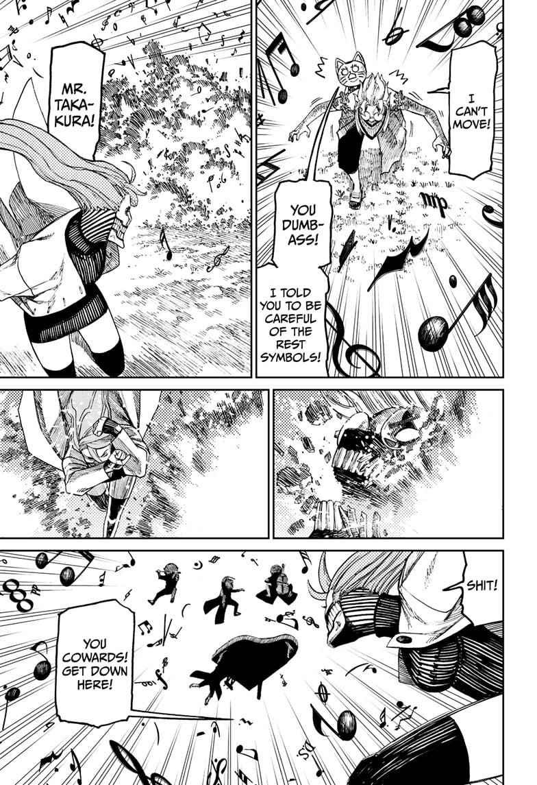 Dandadan Chapter 58 page 7 - Chapter 58: Symphony No. 6