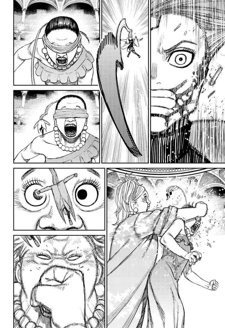 Dandadan Chapter 59 page 14 - Chapter 59: Symphony No. 9