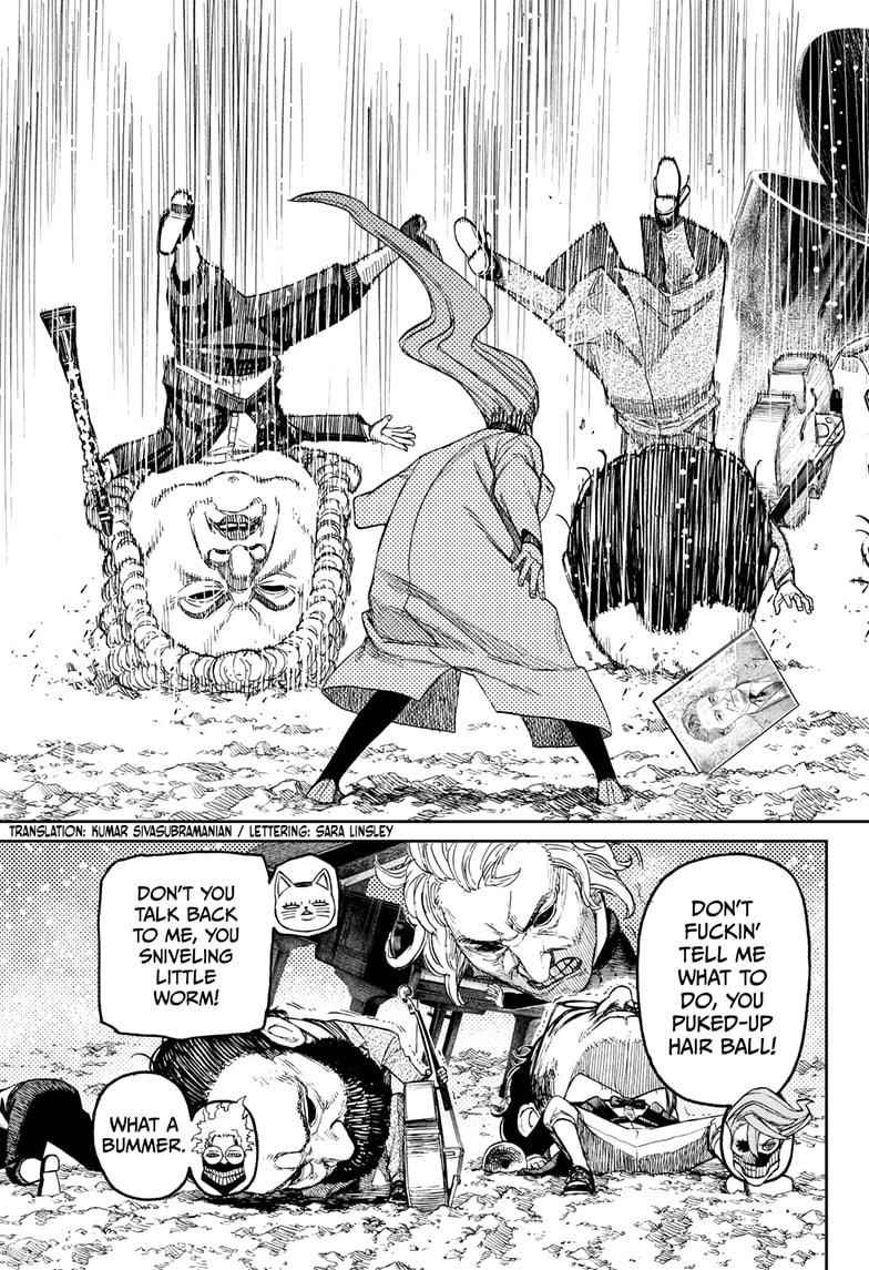 Dandadan Chapter 59 page 3 - Chapter 59: Symphony No. 9