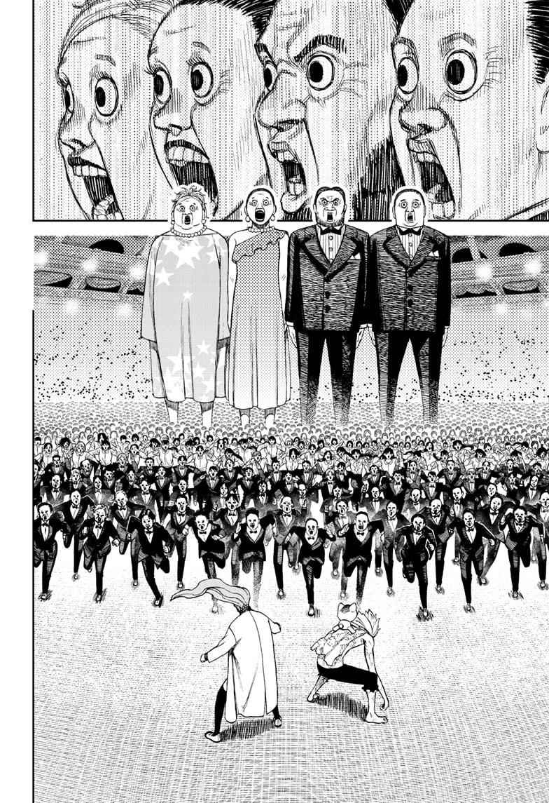 Dandadan Chapter 59 page 8 - Chapter 59: Symphony No. 9