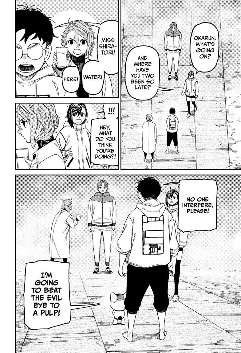 Dandadan Chapter 60 page 12 - Chapter 60: You Can Do It, Okarun!