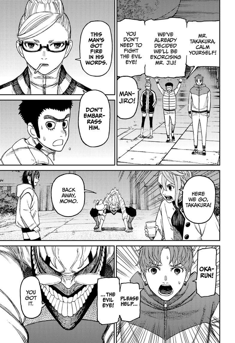 Dandadan Chapter 60 page 15 - Chapter 60: You Can Do It, Okarun!