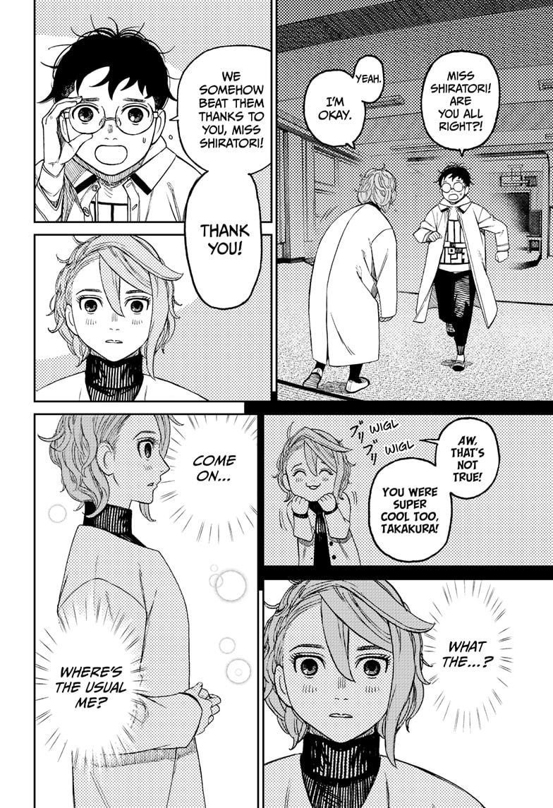 Dandadan Chapter 60 page 4 - Chapter 60: You Can Do It, Okarun!
