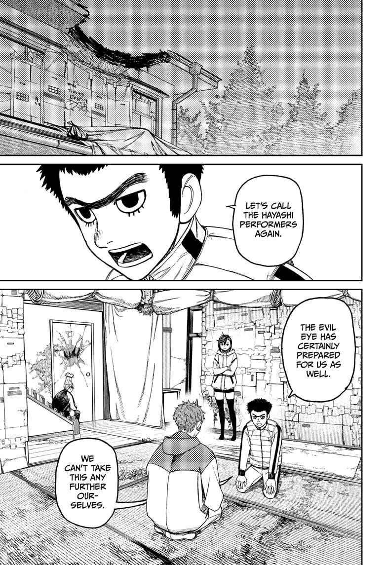 Dandadan Chapter 60 page 7 - Chapter 60: You Can Do It, Okarun!