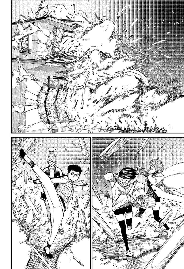 Dandadan Chapter 61 page 10 - Chapter 61: The Evil Eye's Briefs