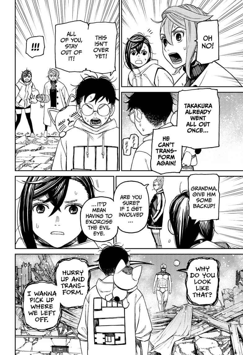 Dandadan Chapter 61 page 12 - Chapter 61: The Evil Eye's Briefs