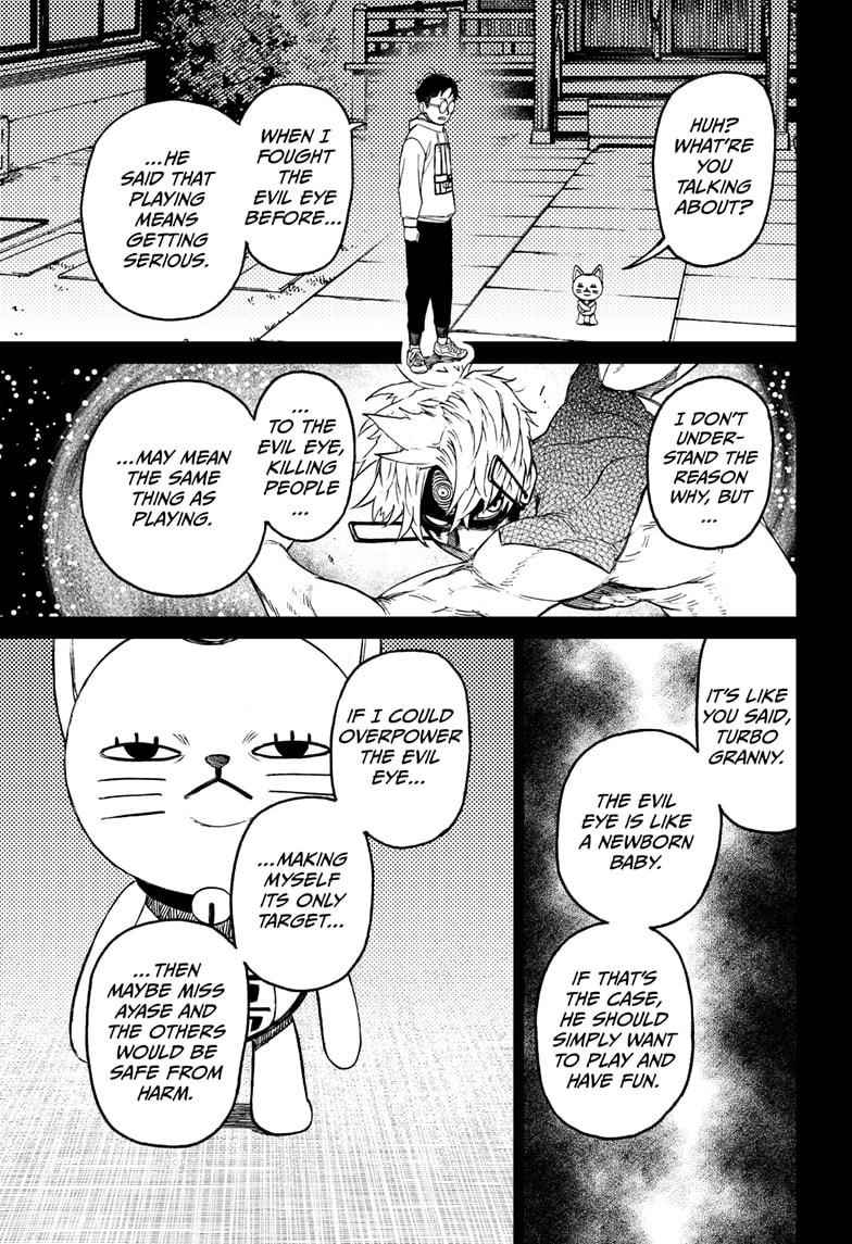 Dandadan Chapter 61 page 17 - Chapter 61: The Evil Eye's Briefs