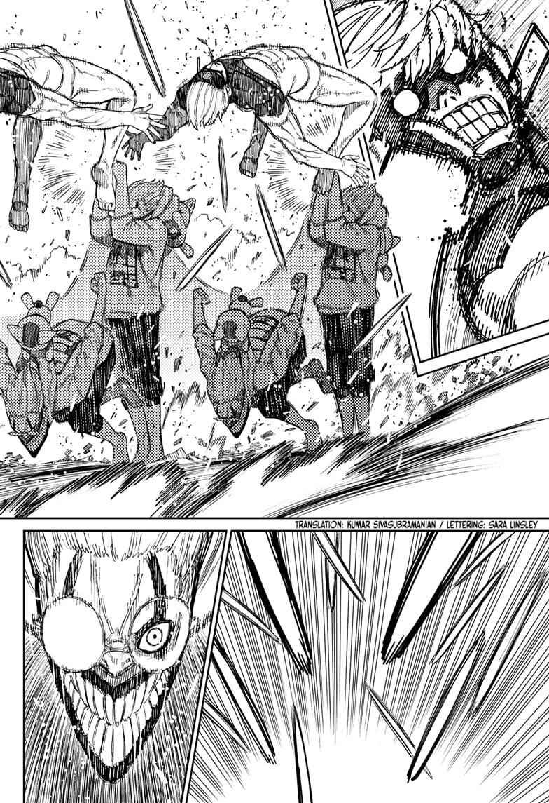 Dandadan Chapter 61 page 4 - Chapter 61: The Evil Eye's Briefs