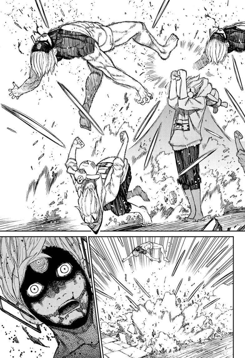 Dandadan Chapter 61 page 5 - Chapter 61: The Evil Eye's Briefs