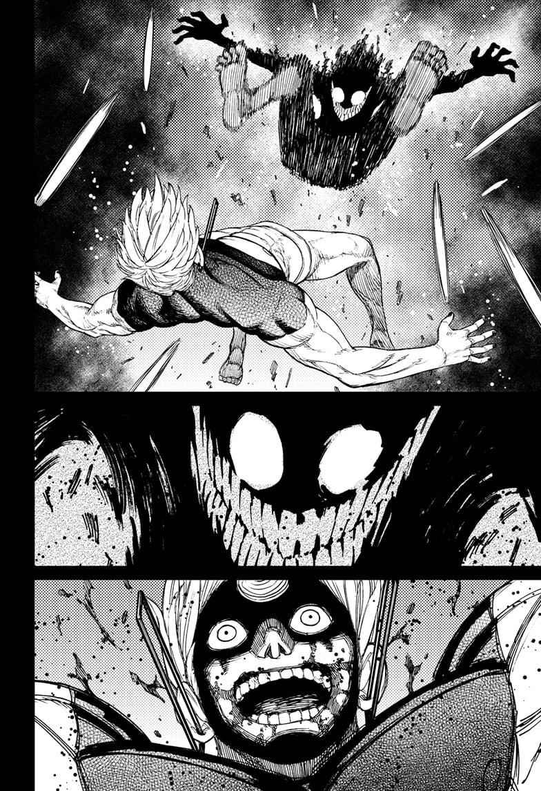 Dandadan Chapter 61 page 6 - Chapter 61: The Evil Eye's Briefs