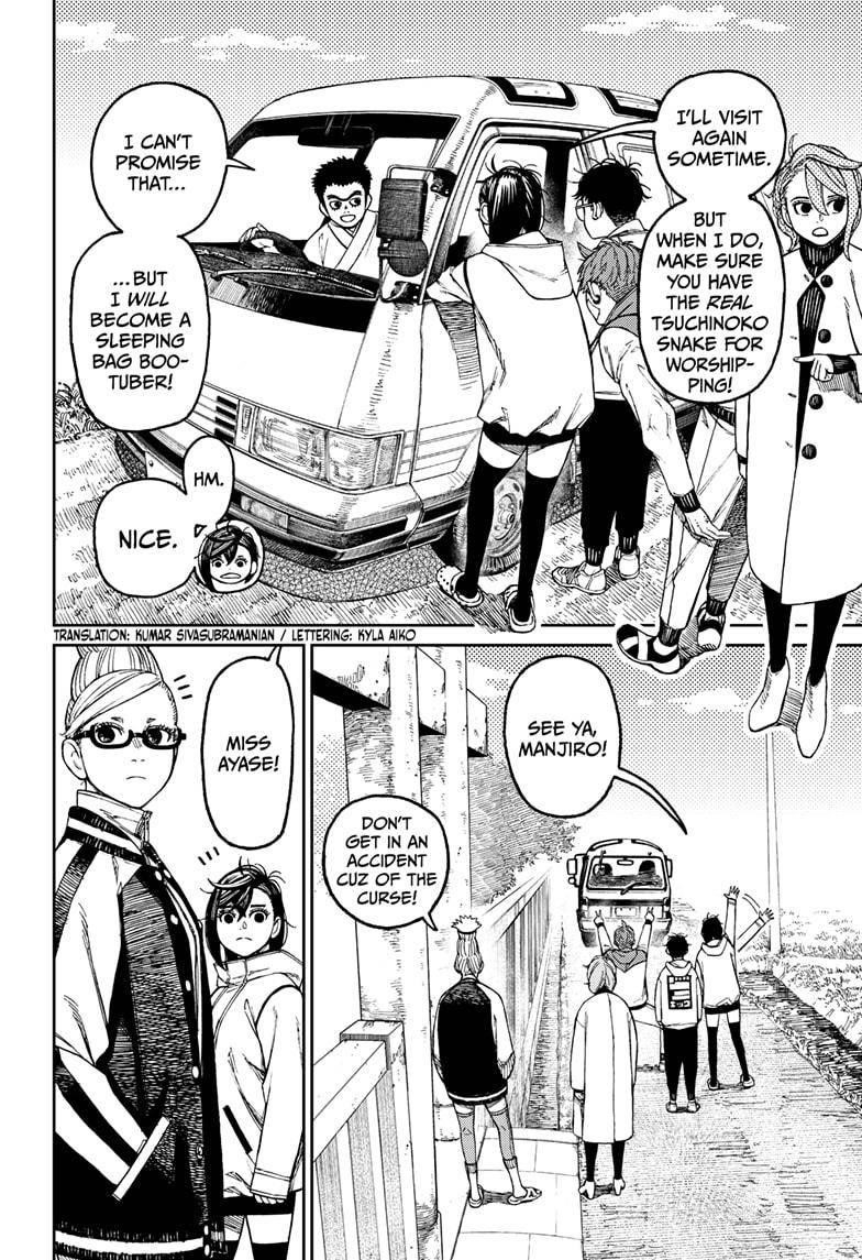 Dandadan Chapter 62 page 2 - Chapter 62: I Want to Rebuild the House