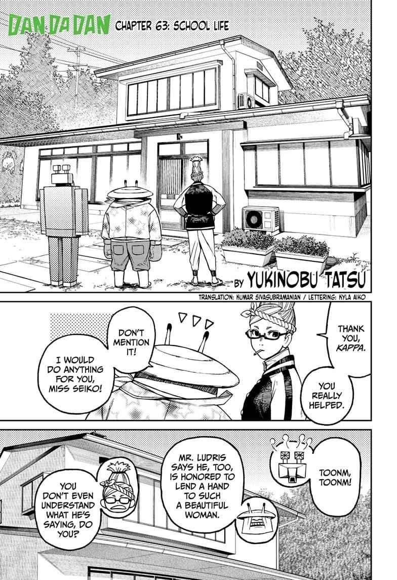 Dandadan Chapter 63 page 1 - Chapter 63: School Life