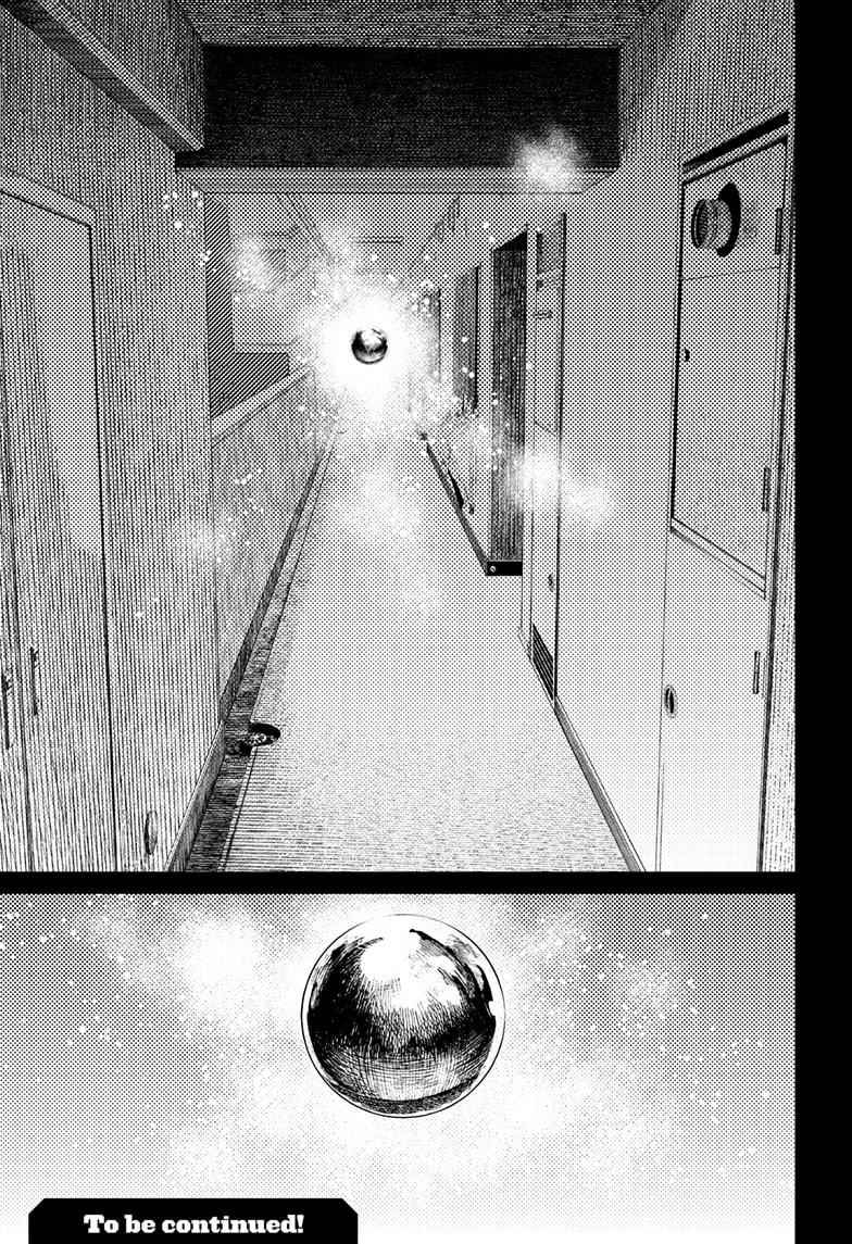 Dandadan Chapter 63 page 19 - Chapter 63: School Life