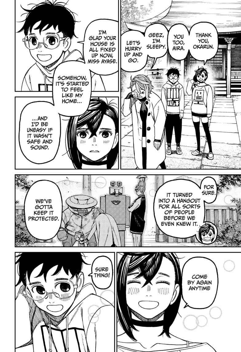 Dandadan Chapter 63 page 2 - Chapter 63: School Life