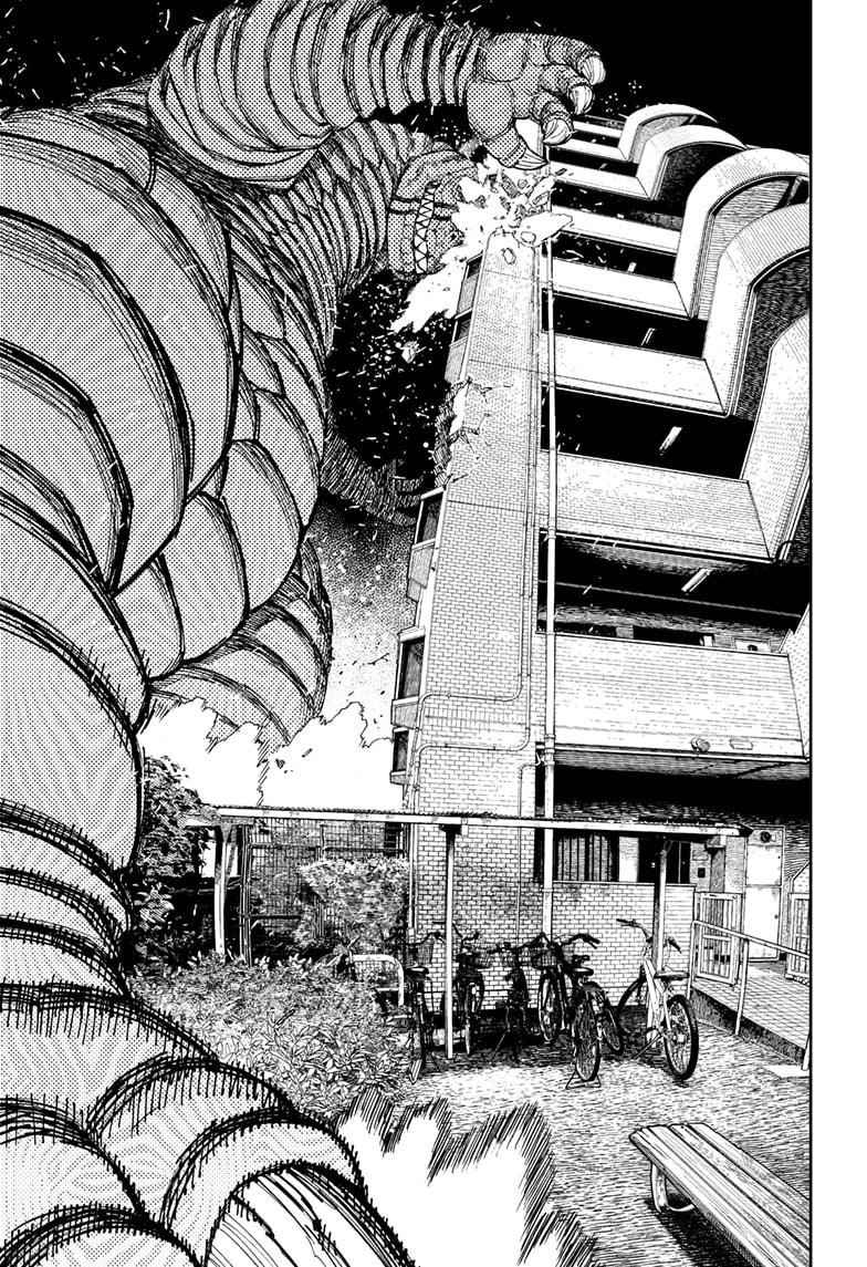 Dandadan Chapter 66 page 5 - Chapter 66: Hey, It's a Kaiju