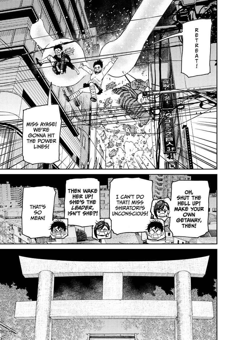Dandadan Chapter 67 page 13 - Chapter 67: The Kaiju's Wicked Strong