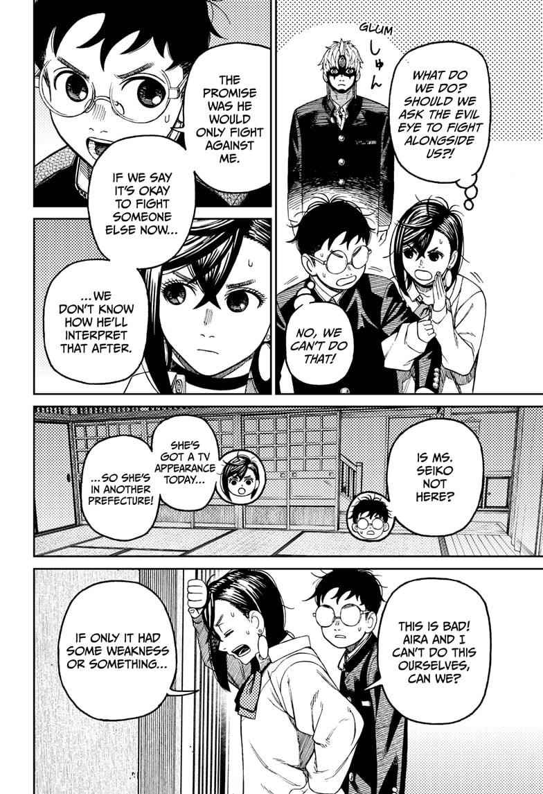 Dandadan Chapter 67 page 16 - Chapter 67: The Kaiju's Wicked Strong