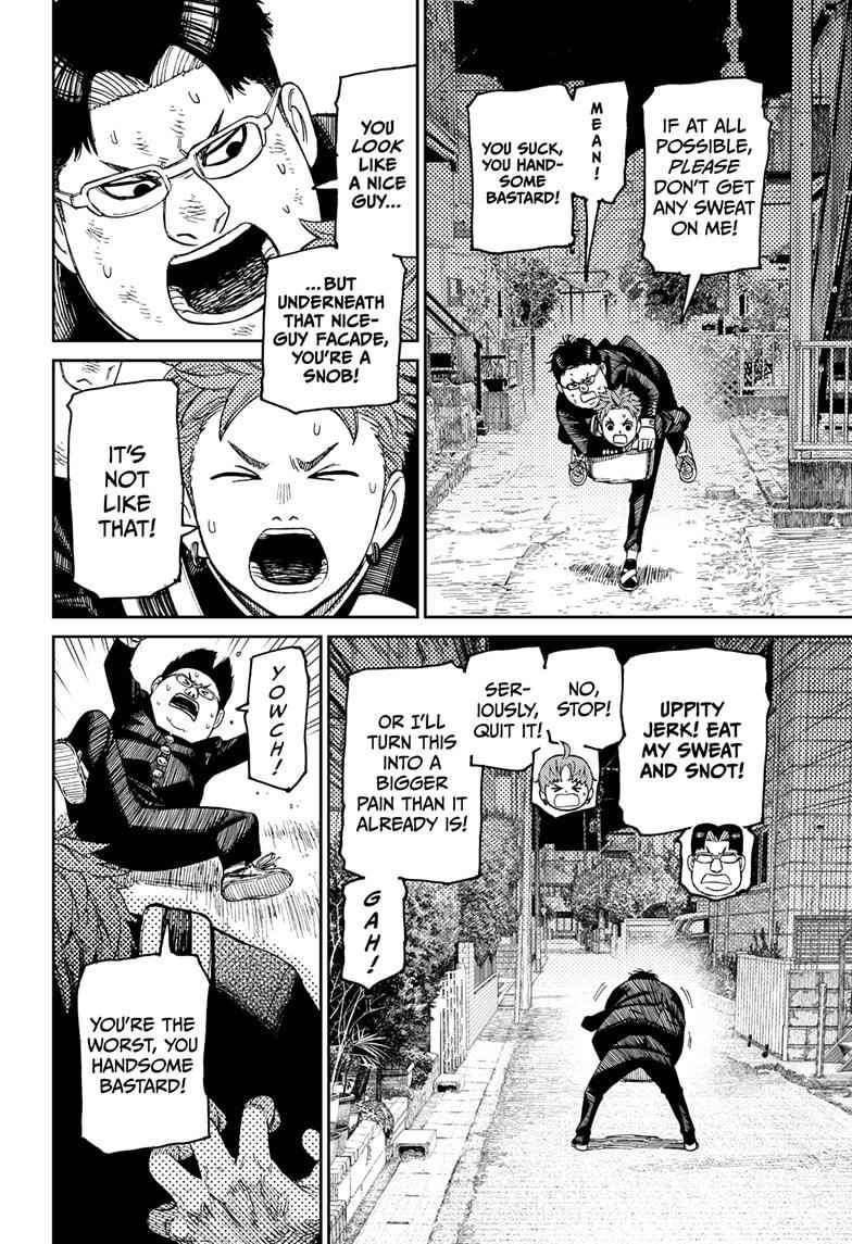 Dandadan Chapter 67 page 2 - Chapter 67: The Kaiju's Wicked Strong