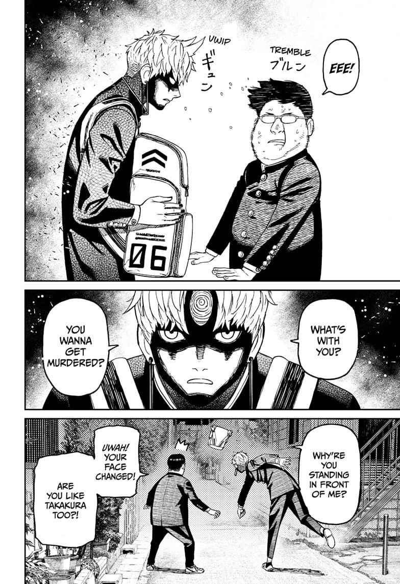 Dandadan Chapter 67 page 4 - Chapter 67: The Kaiju's Wicked Strong