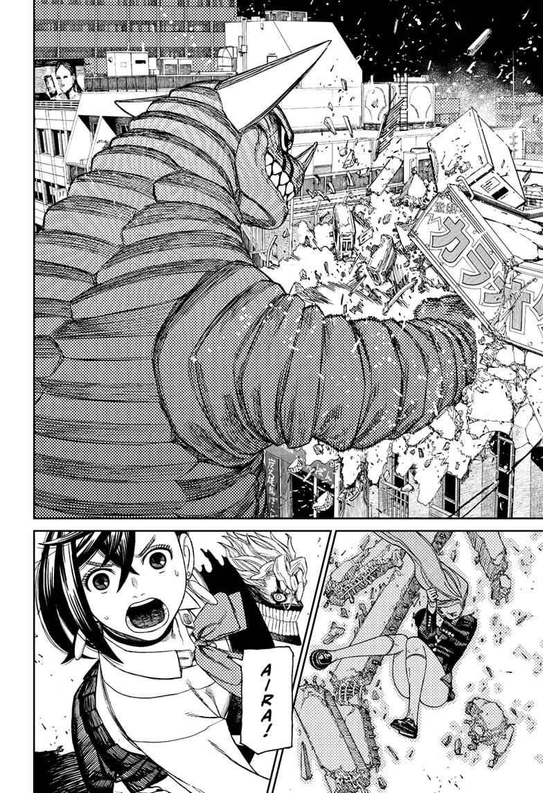 Dandadan Chapter 67 page 6 - Chapter 67: The Kaiju's Wicked Strong