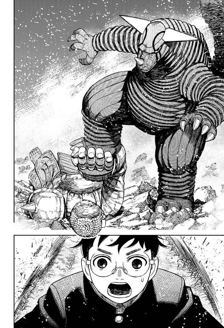 Dandadan Chapter 69 page 16 - Chapter 69: Clash! Space Kaiju vs. Giant Robot!