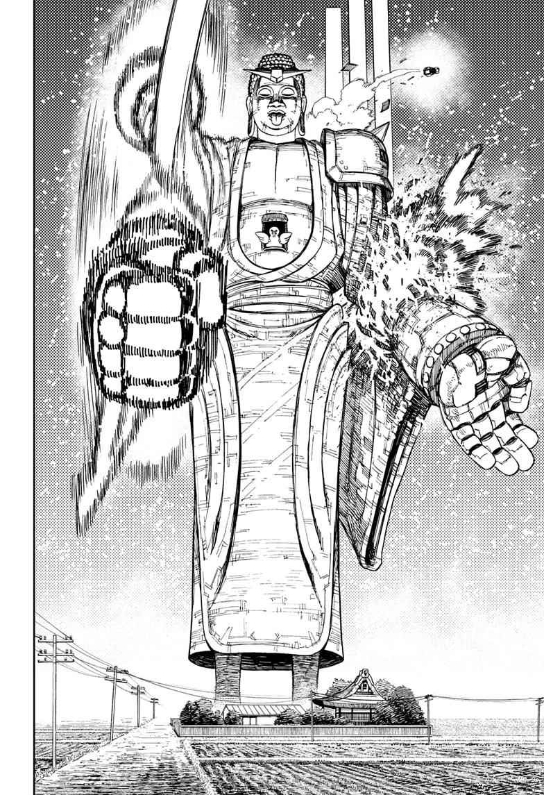 Dandadan Chapter 69 page 4 - Chapter 69: Clash! Space Kaiju vs. Giant Robot!