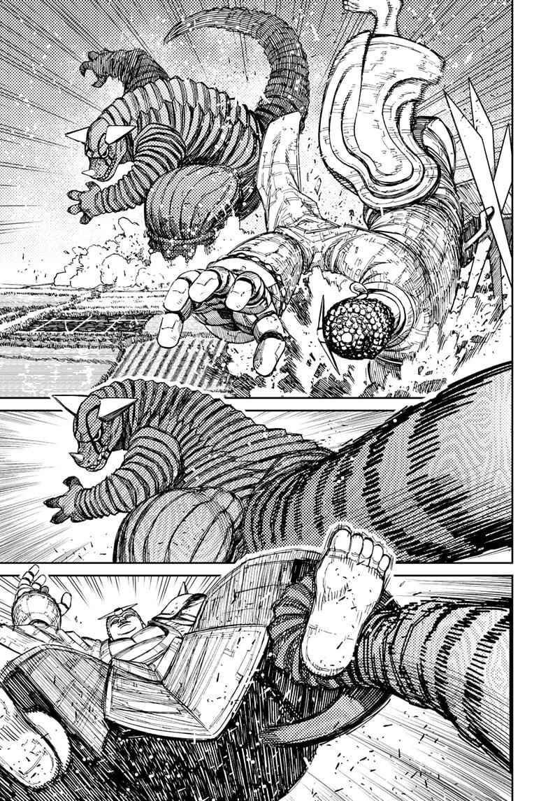 Dandadan Chapter 69 page 7 - Chapter 69: Clash! Space Kaiju vs. Giant Robot!