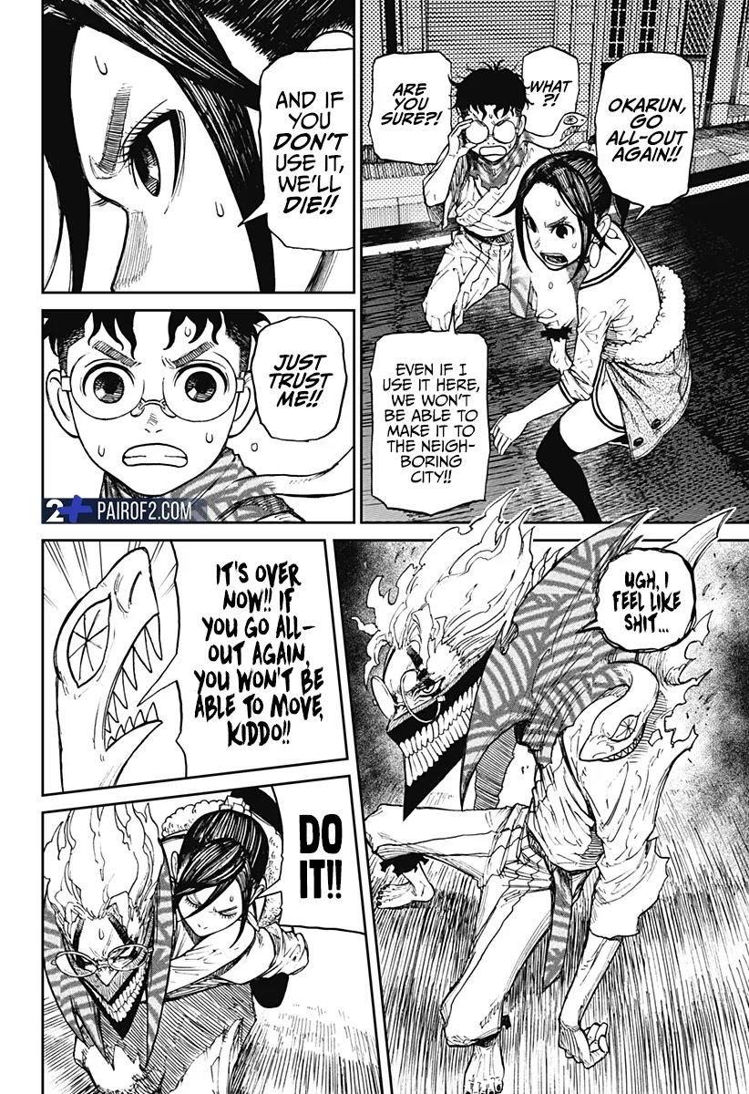 Dandadan Chapter 7 page 3 - Chapter 7: You're the Hundred Kmph Granny