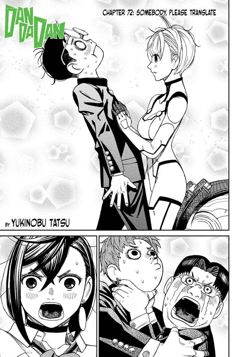 Dandadan Chapter 72 page 1 - Chapter 72: Somebody, Please Translate