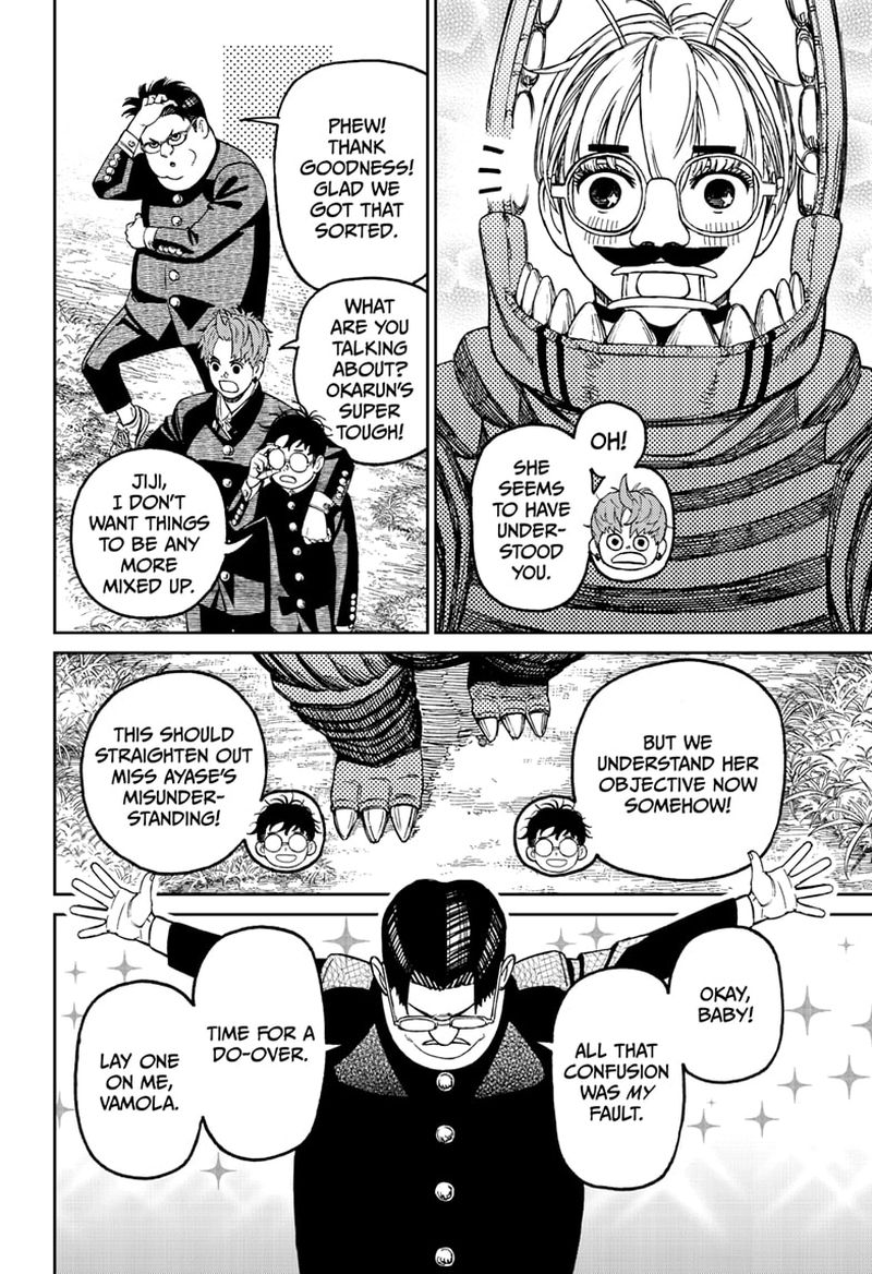 Dandadan Chapter 72 page 16 - Chapter 72: Somebody, Please Translate