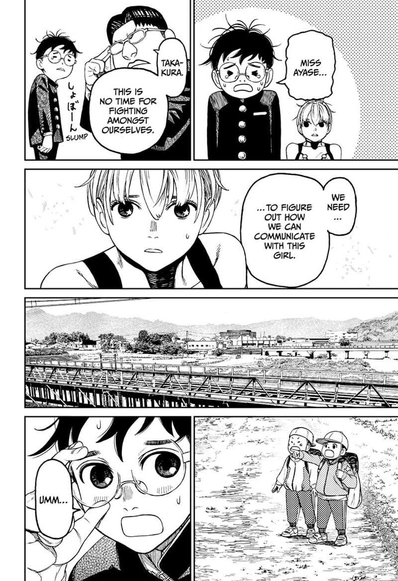 Dandadan Chapter 72 page 6 - Chapter 72: Somebody, Please Translate