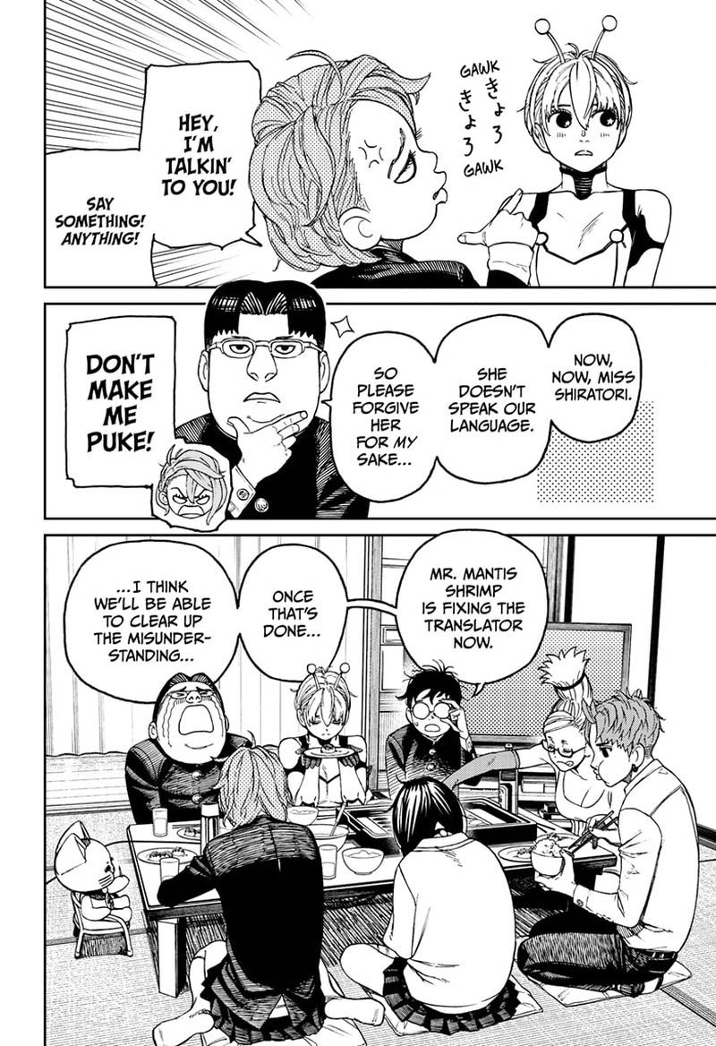 Dandadan Chapter 73 page 3 - Chapter 73: Let's Eat Some Takoyaki