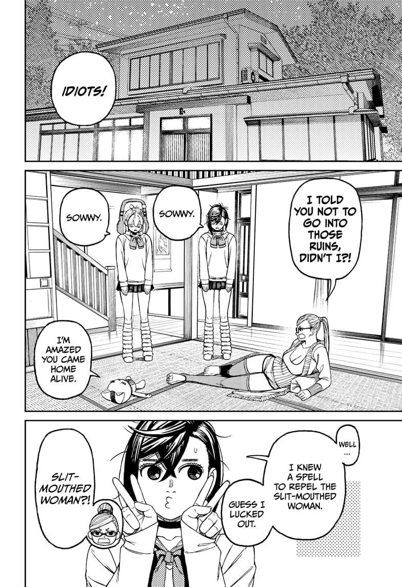 Dandadan Chapter 77 page 16 - Chapter 77: This Person is a Pain in the Butt