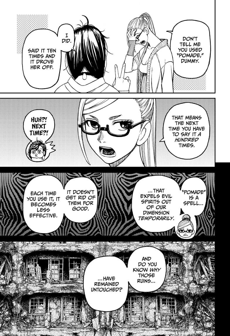 Dandadan Chapter 77 page 17 - Chapter 77: This Person is a Pain in the Butt