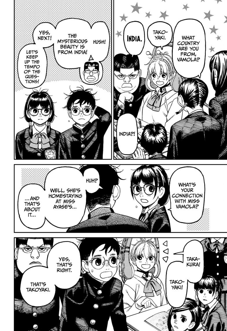 Dandadan Chapter 77 page 2 - Chapter 77: This Person is a Pain in the Butt