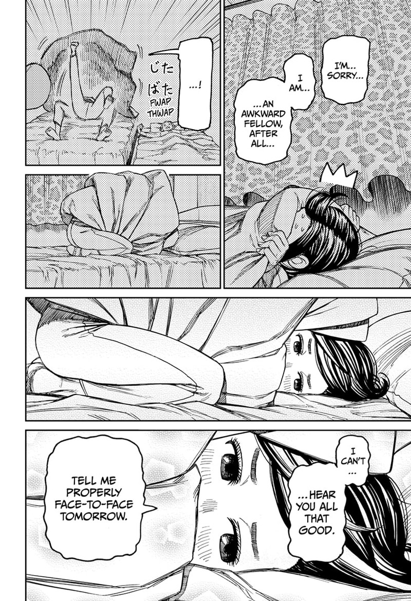 Dandadan Chapter 78 page 10 - Chapter 78: A Pulse-Pounding Night