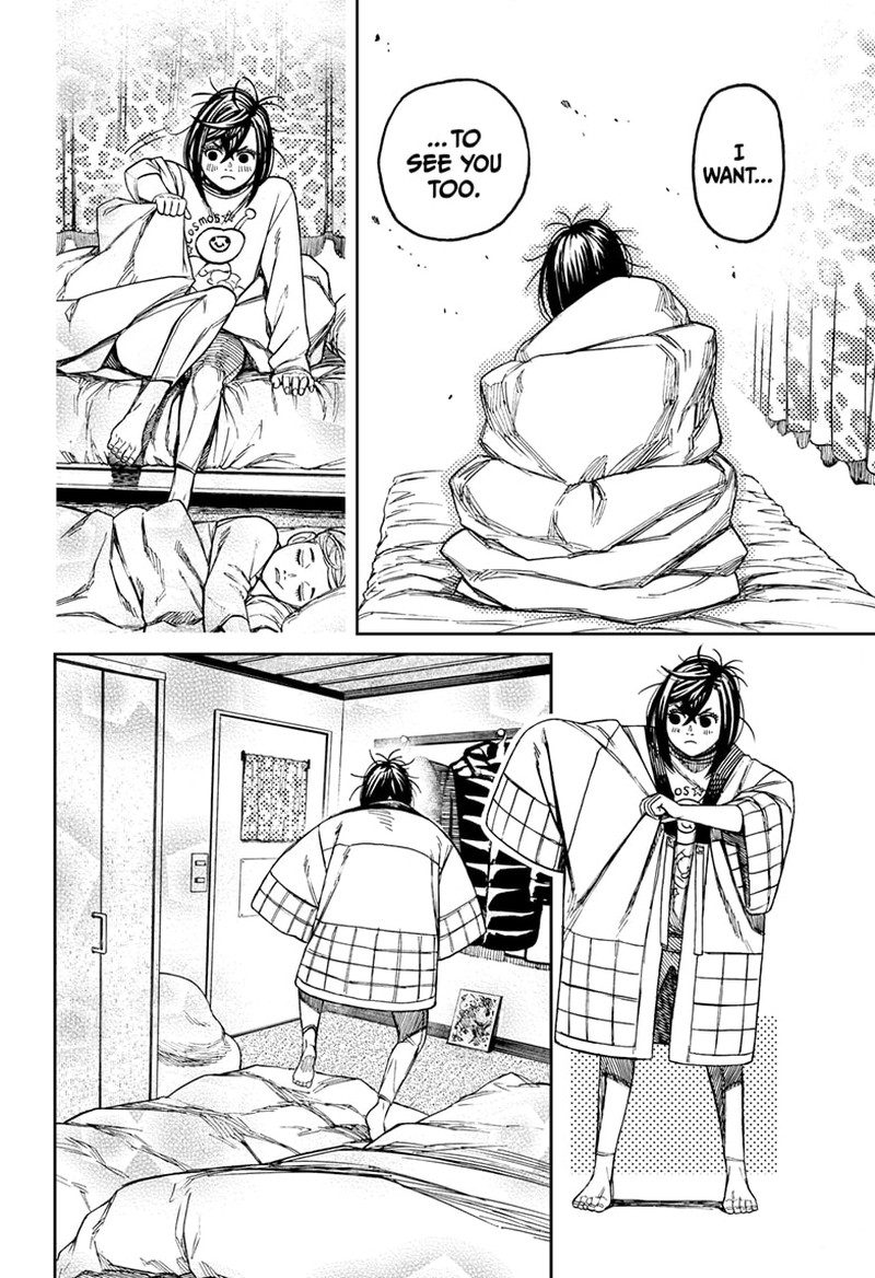 Dandadan Chapter 78 page 12 - Chapter 78: A Pulse-Pounding Night