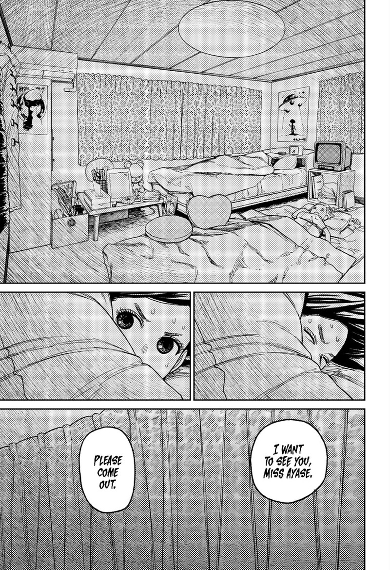 Dandadan Chapter 78 page 17 - Chapter 78: A Pulse-Pounding Night