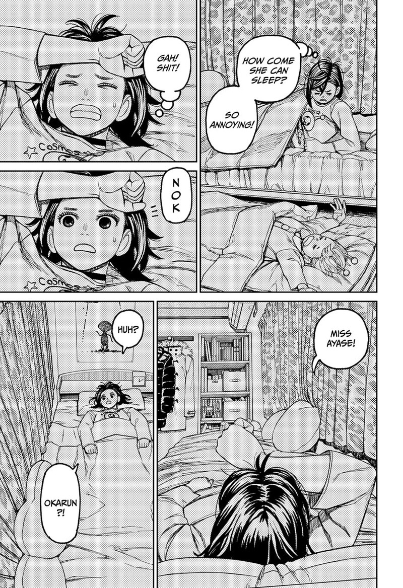 Dandadan Chapter 78 page 5 - Chapter 78: A Pulse-Pounding Night