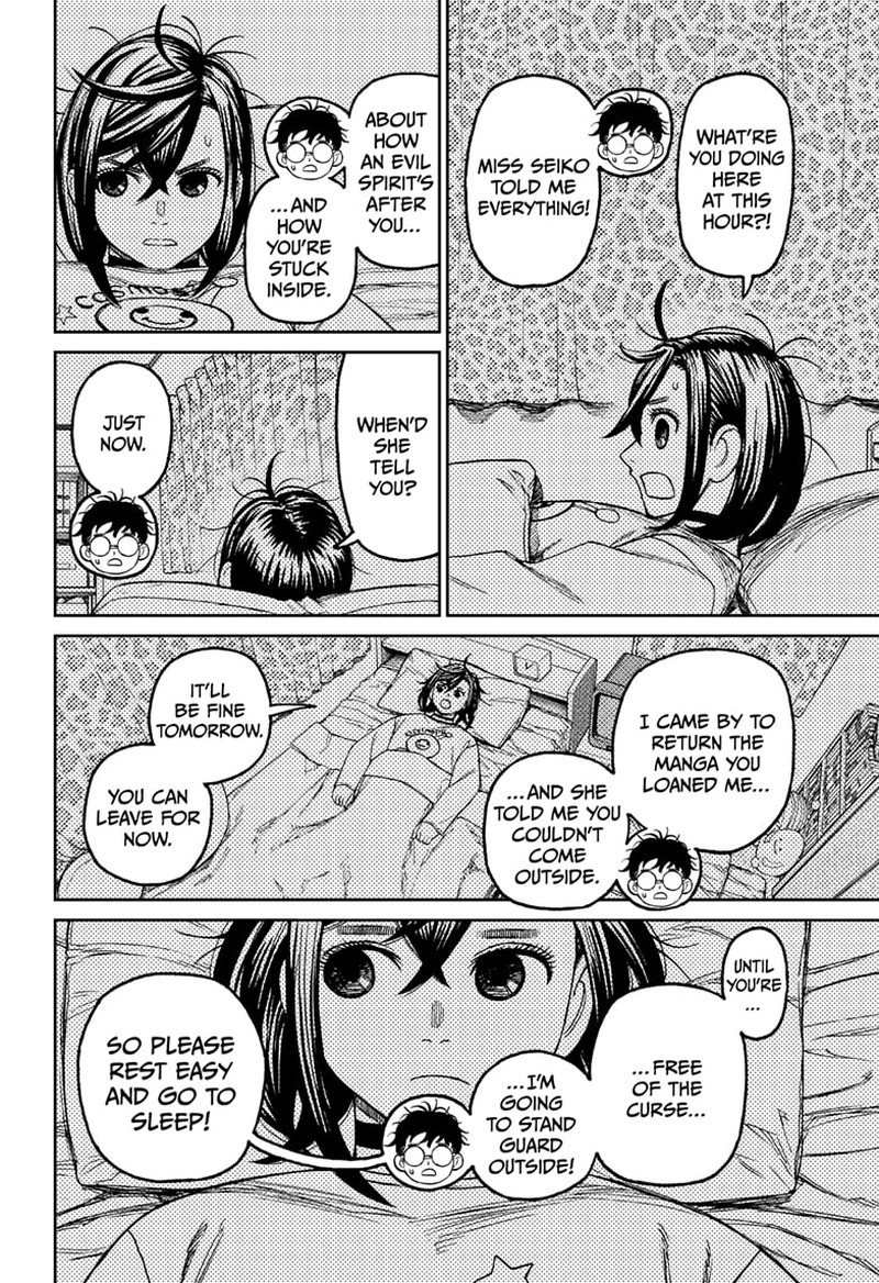 Dandadan Chapter 78 page 6 - Chapter 78: A Pulse-Pounding Night