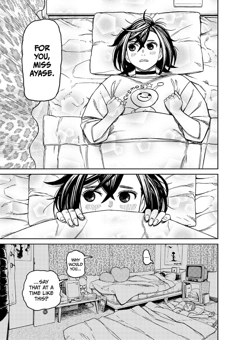 Dandadan Chapter 78 page 9 - Chapter 78: A Pulse-Pounding Night