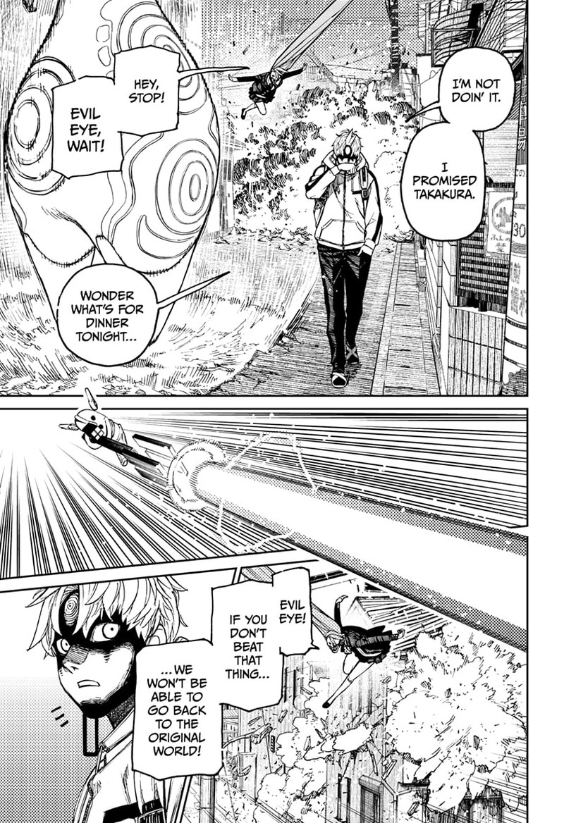 Dandadan Chapter 81 page 3 - Chapter 81: What Do We Do About These Deadly Dudes?