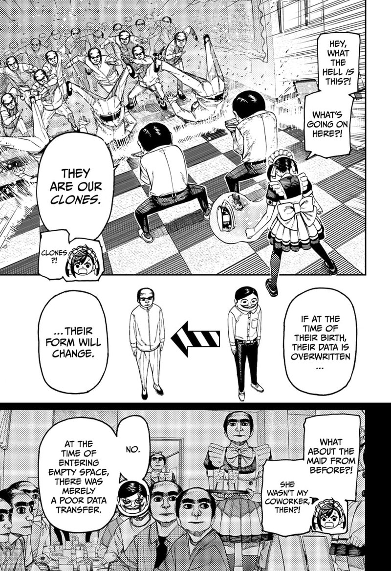 Dandadan Chapter 84 page 5 - Chapter 84: Annoying Dudes