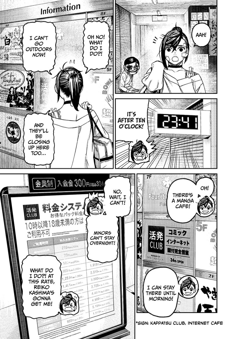 Dandadan Chapter 86 page 17 - Chapter 86: I Just Wanna Leave Already