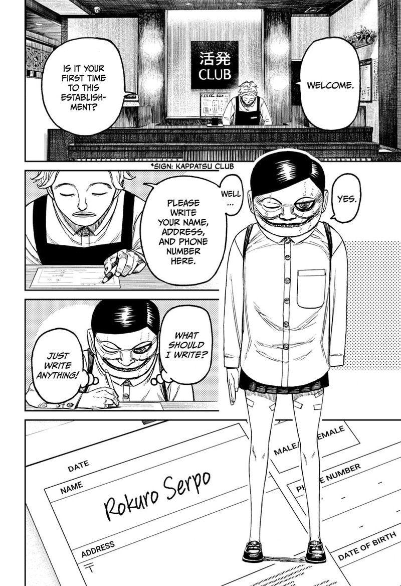 Dandadan Chapter 86 page 18 - Chapter 86: I Just Wanna Leave Already