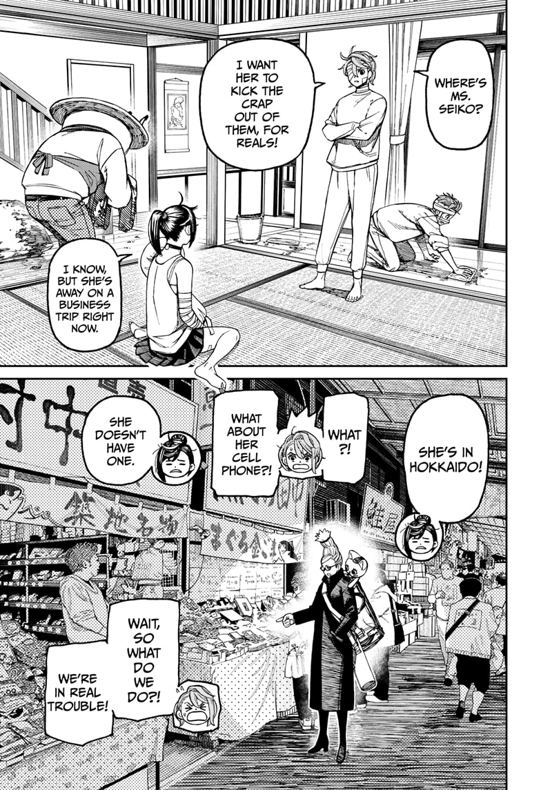 Dandadan Chapter 89 page 3 - Chapter 89: Arugment